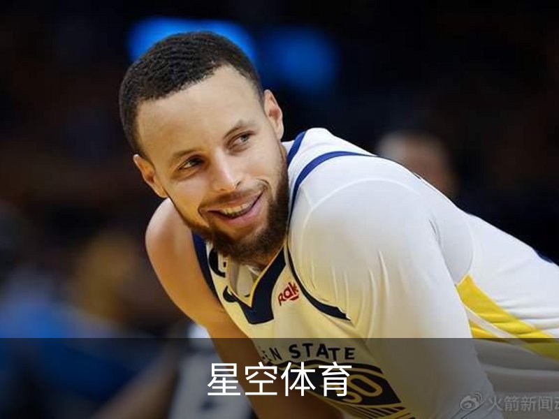 星空体育简介